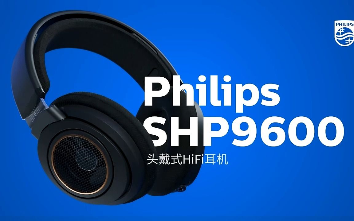 飞利浦(PHILIPS)头戴式耳机有线耳机Hifi耳机监听级音乐耳机 电脑游戏耳机 手机直推9500升级款9600怎么样好不好用推荐选购买吗哔哩哔哩bilibili