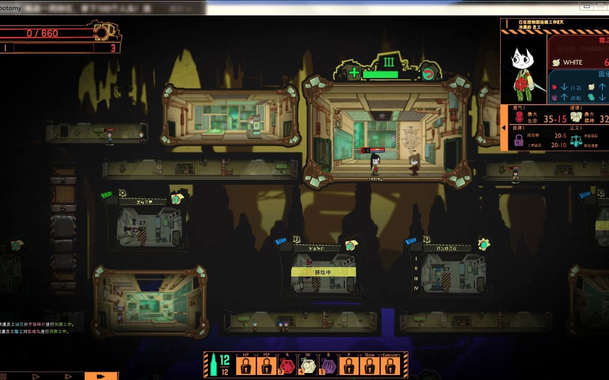 脑叶公司!培训部核心抑制 "愈加善良的希望"