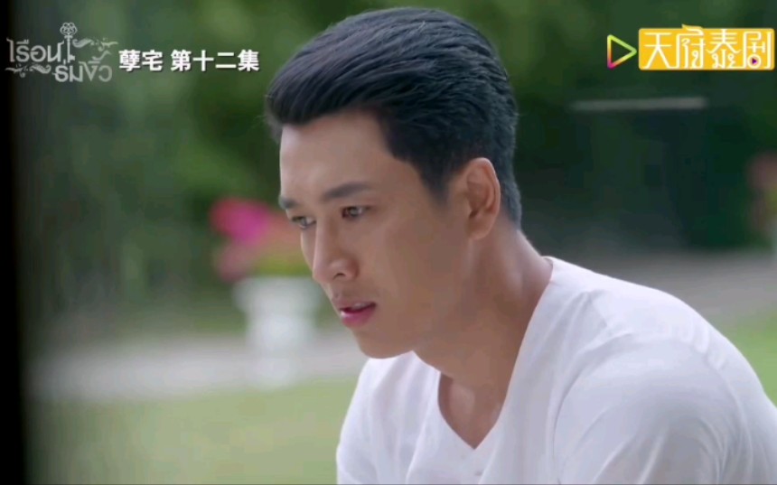 孽宅ep12 cut2哔哩哔哩bilibili