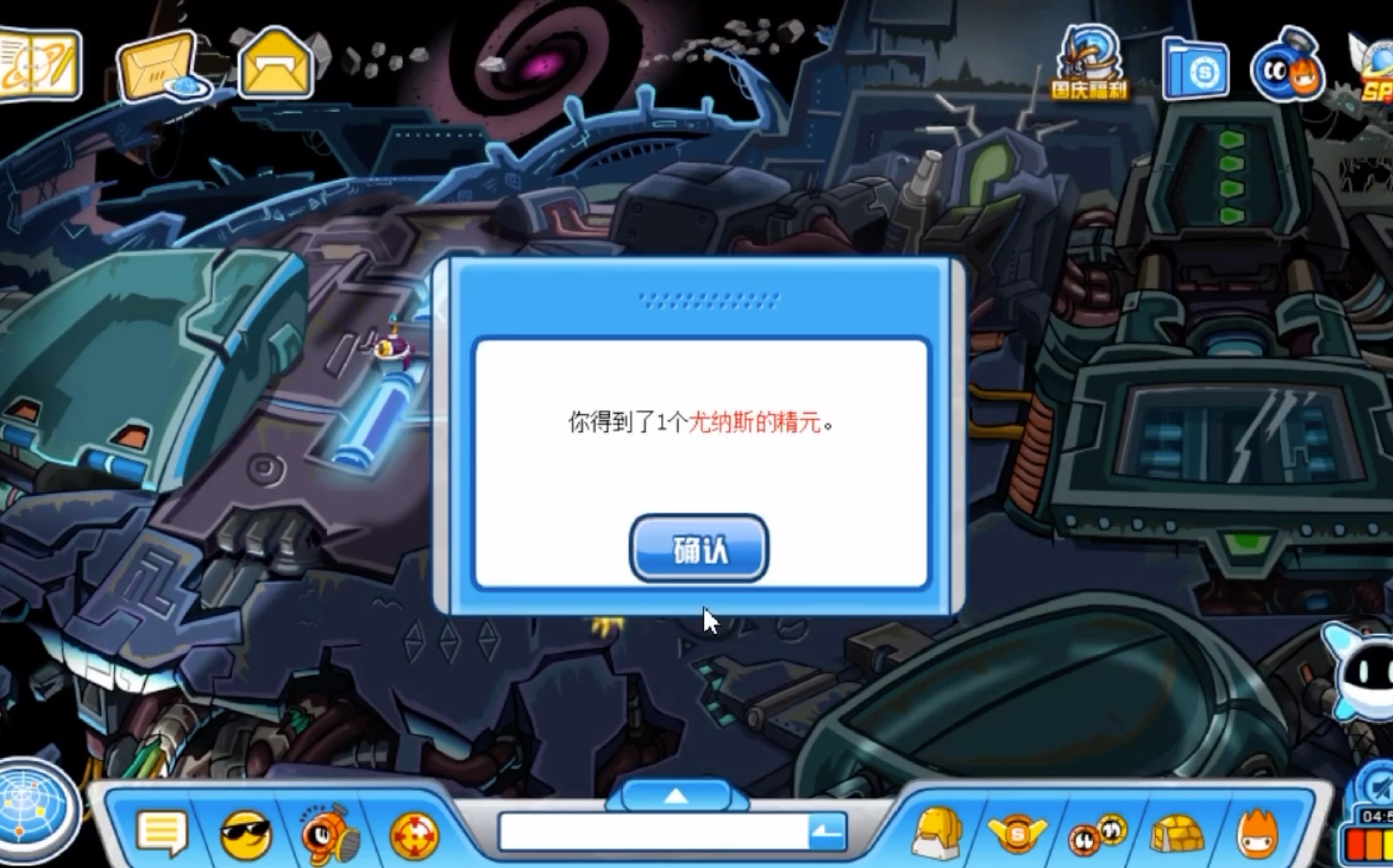 赛尔号怀旧服第十弹1打不败的尤纳斯