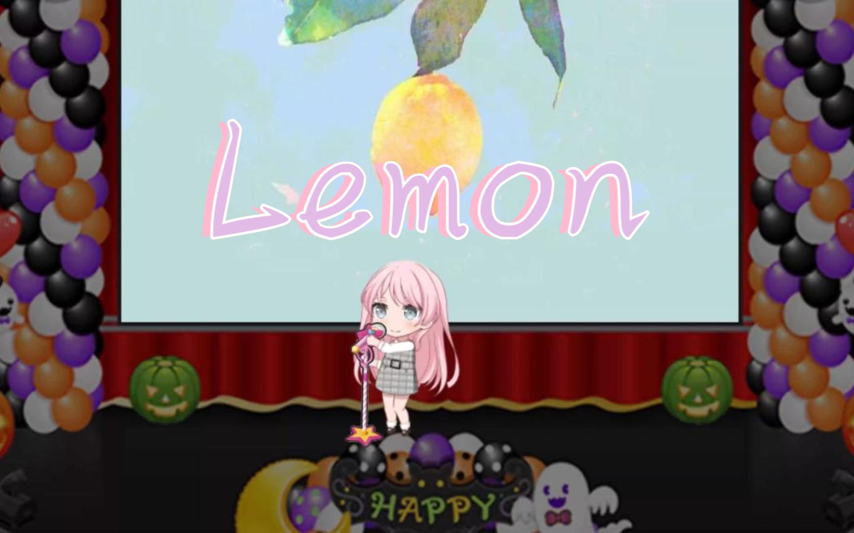 【AI爱音】Lemon哔哩哔哩bilibili