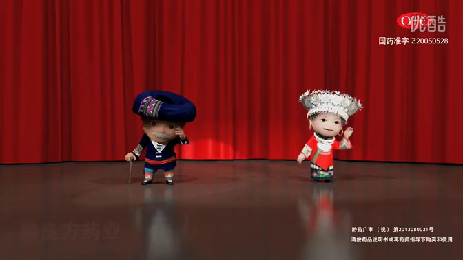 【中国大陆广告】贵州德良方广告三连发