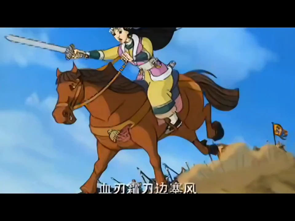 大英雄狄青主题曲