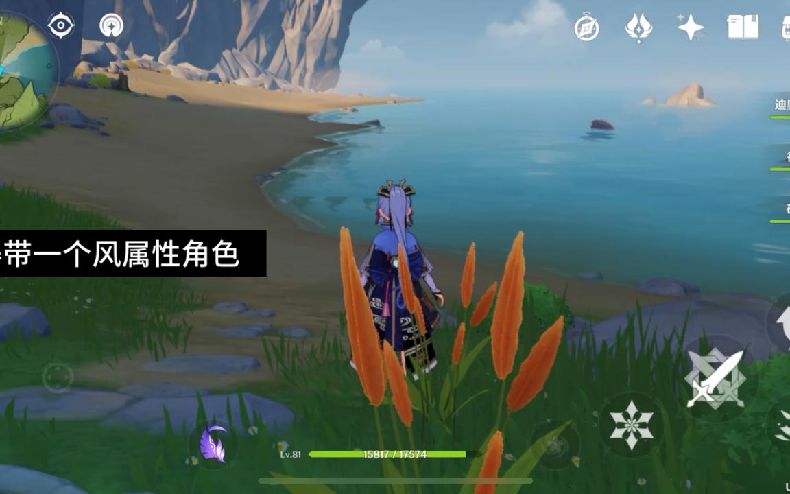 活动作品原神成就蒙德东北无名小岛风神瞳宝箱隐藏任务成就时与风
