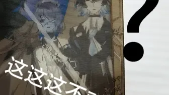 有这样的光栅进入音律……不对！！