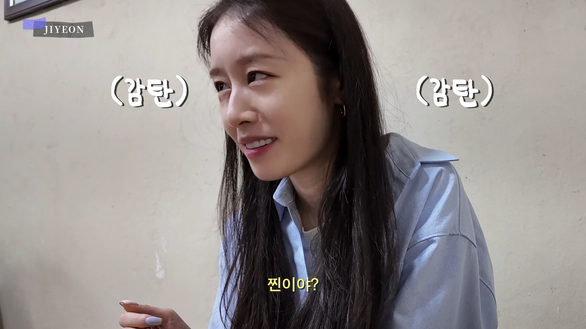 朴智妍: 蚕室餐厅视频博客