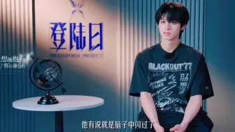 【苏朱/铲棍】爆哭正主亲自力破谣言