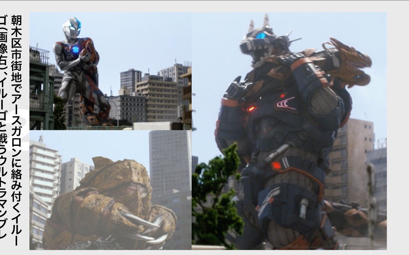 影射口罩时期!推理伊路贡来历!布莱泽第18集报纸报道全译