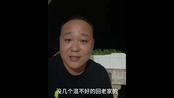 非洲飞哥直播讲述猴哥的房子以后会让大胃住吗