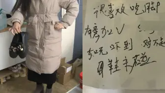 Download Video: 单身女子家门口穿鞋时感觉不对劲，从鞋中取出不雅纸条：喜欢吃脚