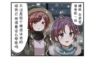 Download Video: 【中字】SC四格有声漫画 第239话 運命を共にする