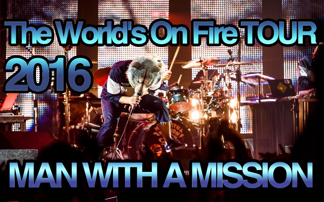 狼团The World's On Fire TOUR 2016哔哩哔哩bilibili