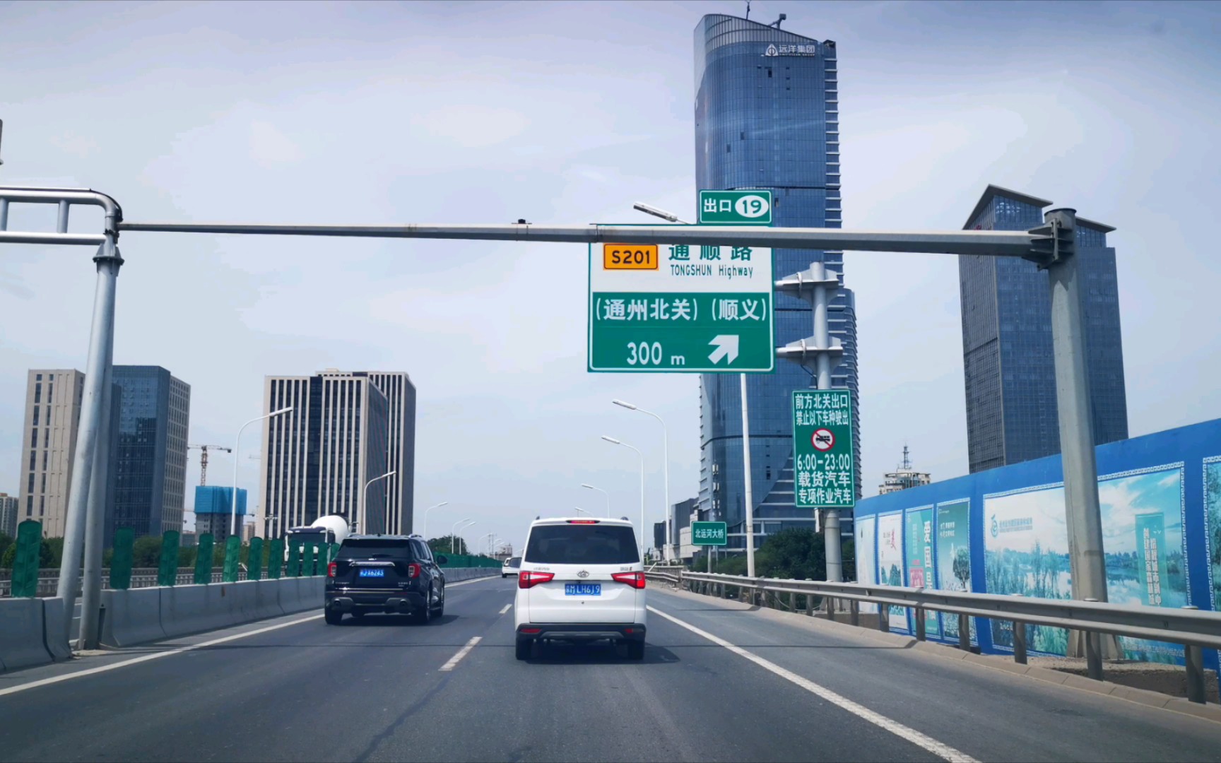 通州cbd,规模初现