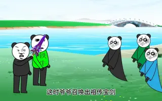 救出新娘 搜索结果 哔哩哔哩 Bilibili