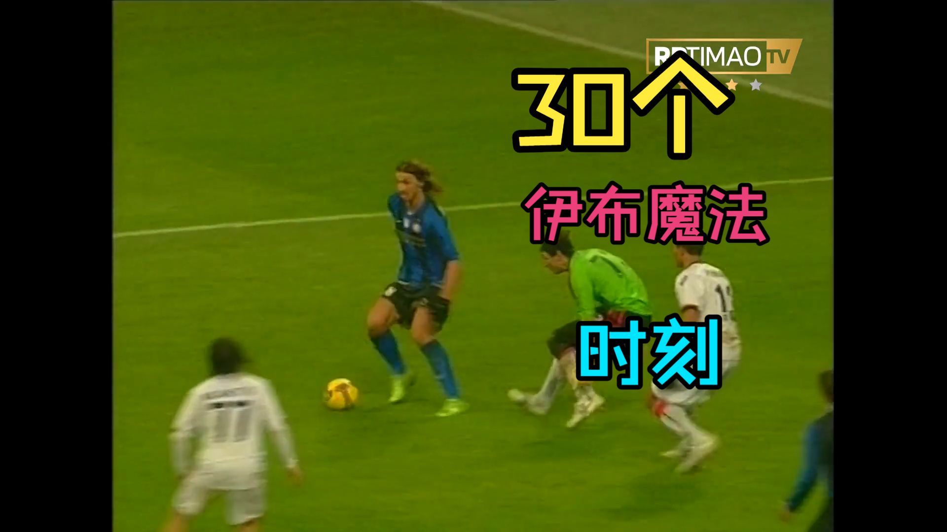 30个伊布魔法时刻