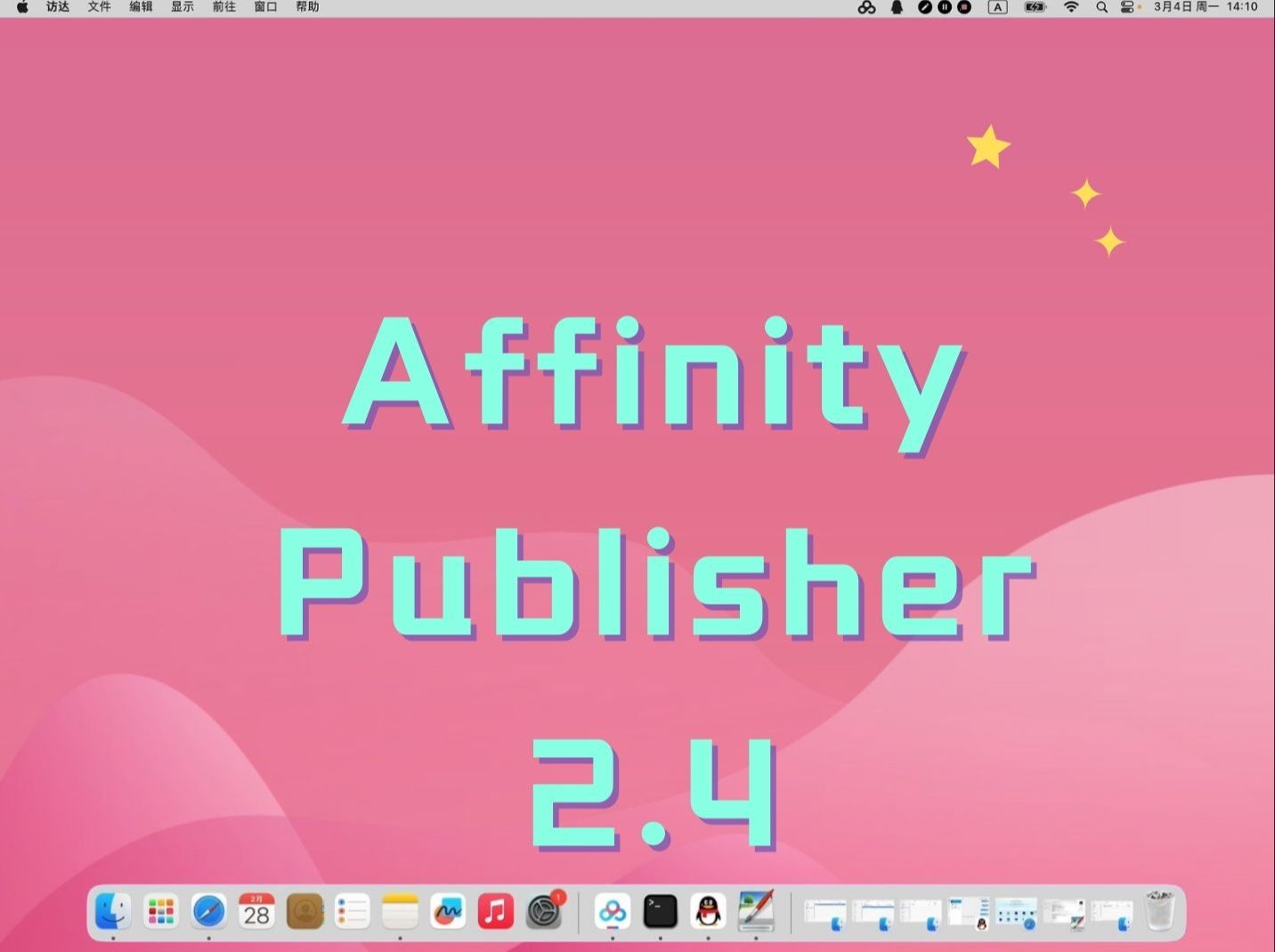 Affinity Publisher 2.4 for Mac软件安装下载向导:一步步教你如何安装哔哩哔哩bilibili