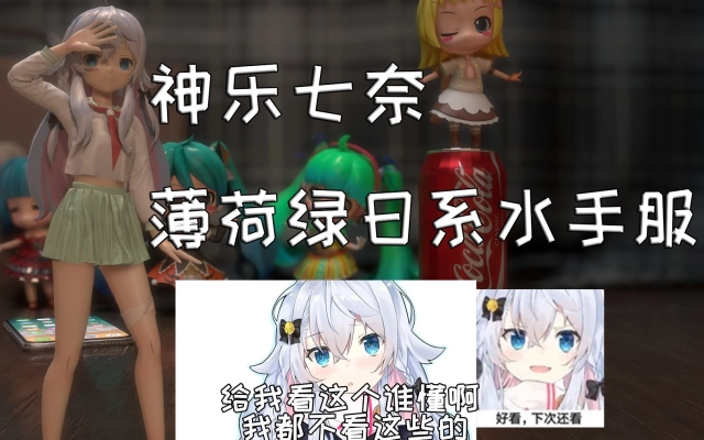 六花是个橙砸的个人空间 哔哩哔哩 Bilibili