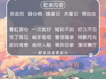 【湫湫】个播20240930哔哩哔哩bilibili