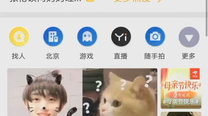 爱豆微博生成器如何随时随地使用?你学会了吗?哔哩哔哩bilibili