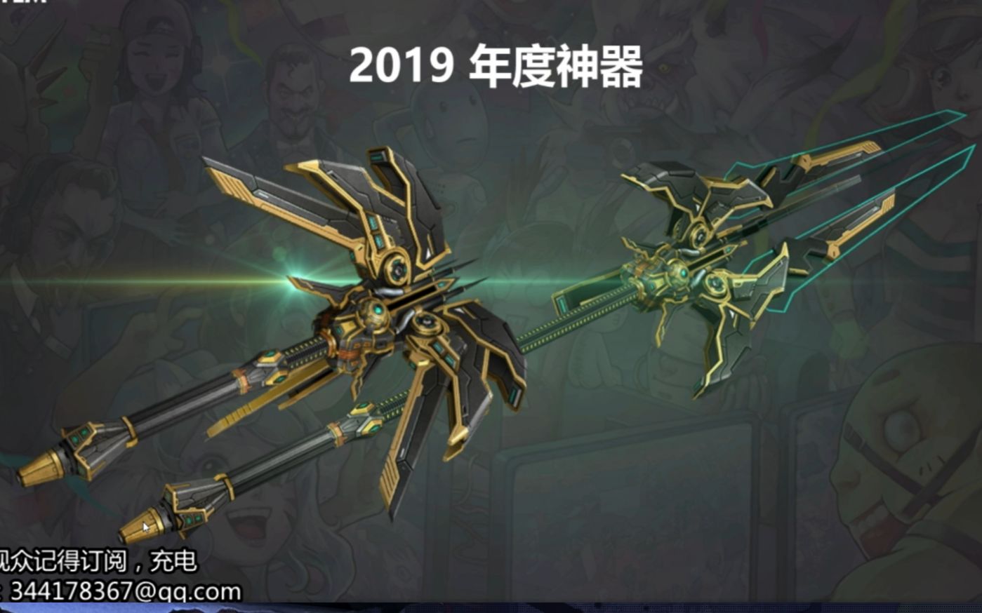 csol教皇8分钟看完猪神及其余10周年全球盛典发布会更新内容