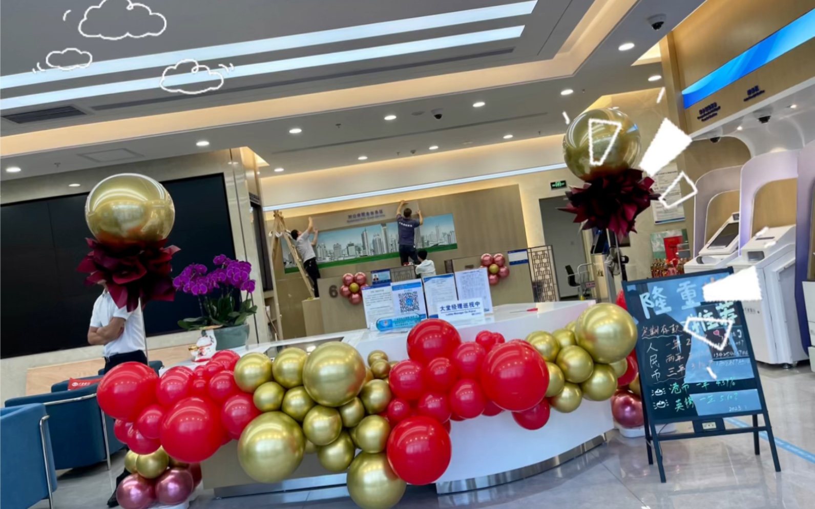 银行开业|广州气球派对布置简洁精致款兴业银行开业仪式,几个小目标的