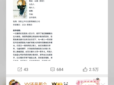 生命树哔哩哔哩bilibili