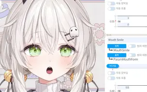 Tải video: 【live2d】疑似口型捕捉最准确的一次