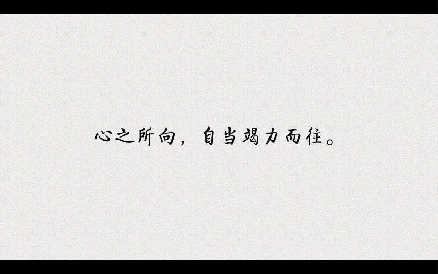 【金句摘抄】以人民日报视角庆冬奥,向运动员致敬!作文素材| 句子分享哔哩哔哩bilibili