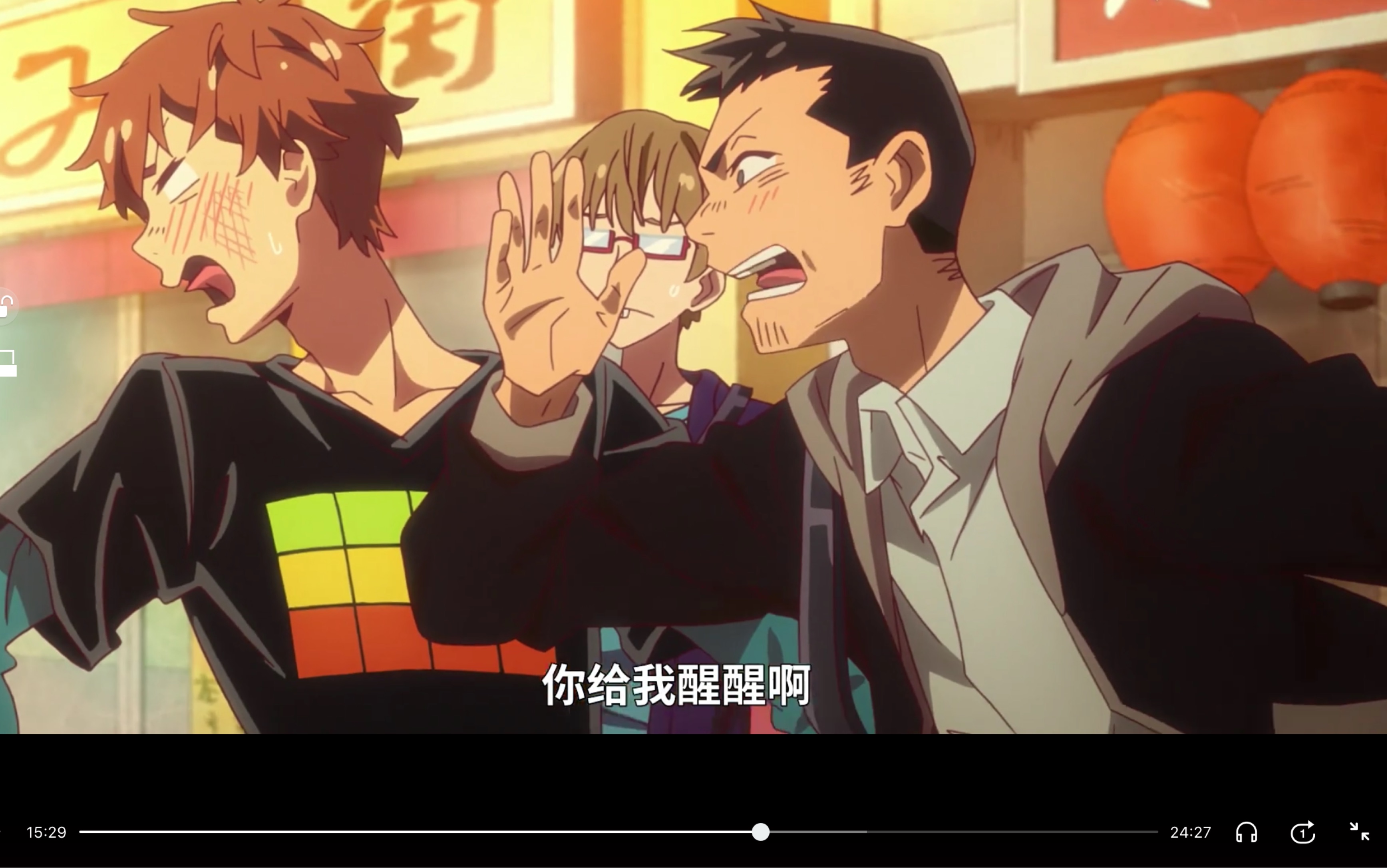 当基友发现你竟和妹子牵手逛街!然后