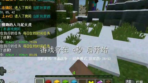 Limulu Minecraft 大佬操作 45杀收功 堪比电脑的神级操作 请务必看完 哔哩哔哩