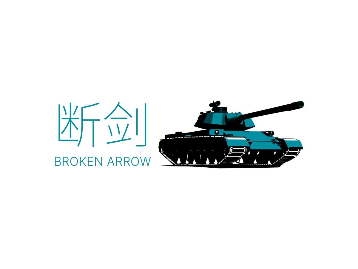 《断剑:Broken Arrow》2023游戏视频预告