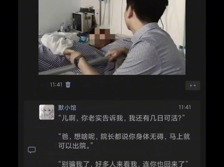 从上往下读是一种病,从下往上读又是一种 病……哔哩哔哩bilibili