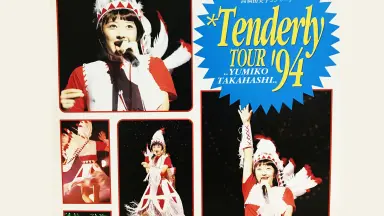 高桥由美子/-哔哩哔哩_Bilibili