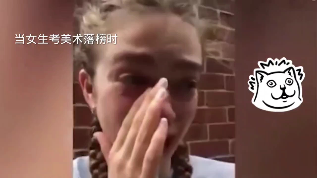 "美术生 男女考美术落榜有什么区别?哔哩哔哩bilibili