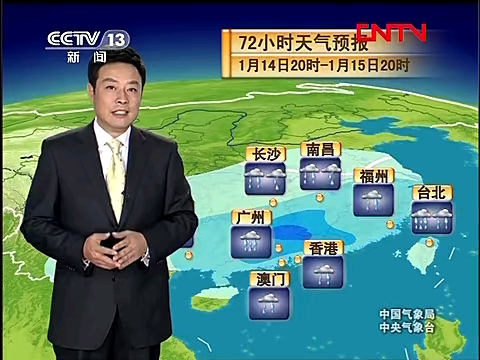 【放送文化】歷年1月12日cctv晚間天氣預報(2012～2016年)