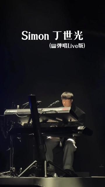 '我见过最高的山峰 最温暖的手' @CD CONCERT LIVE音乐现场哔哩哔哩bilibili