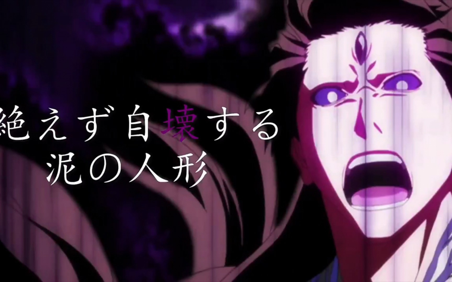 藍染惣右介ーー破道の九十『黒棺』完全詠唱 #死神 #蓝染