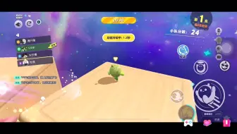 5.26晚纳方面贼猛直播回放3