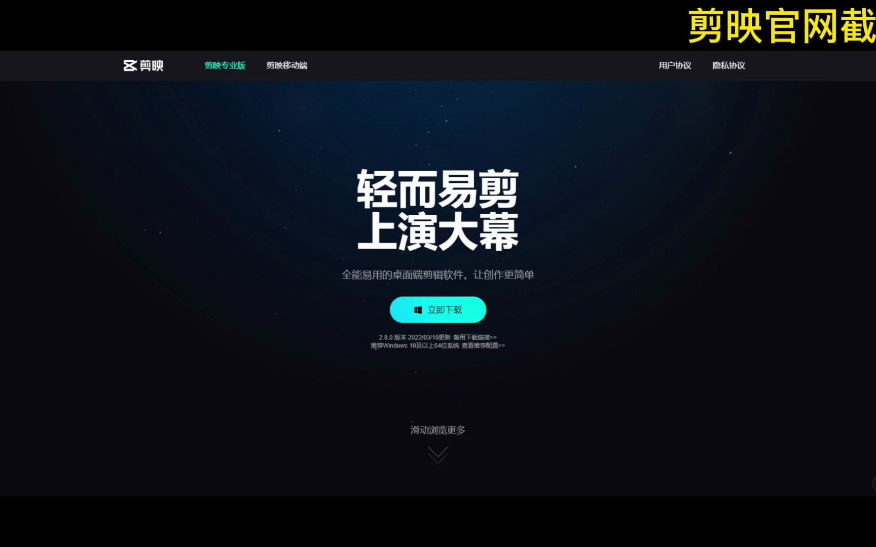 第七集古诗原创制作教程,牛掰!这绝对是2022年最用心的电脑端剪映(剪映专业版)入门到精通课程,保姆级教学!哔哩哔哩bilibili