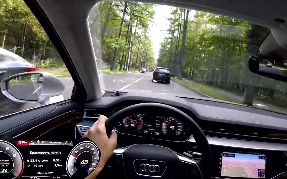 奥迪a8 l 主视角驾驶_哔哩哔哩 (゜-゜)つロ 干杯~-bilibili