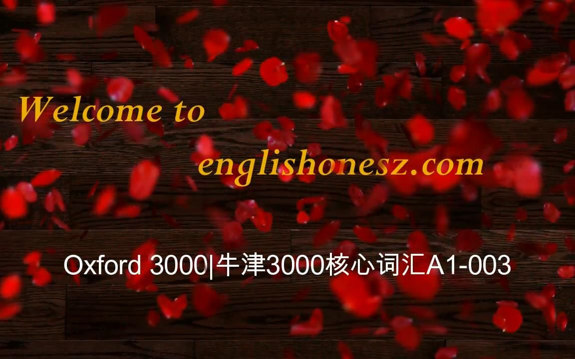 [图]Oxford 3000|牛津3000核心词汇 A1-003