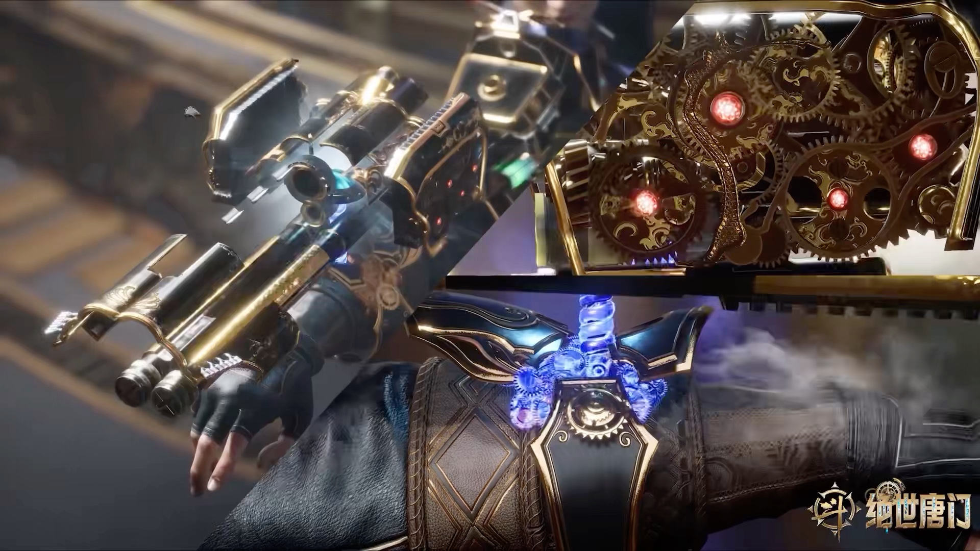 毁灭之源,斗罗幻想的科技威慑魂导炮手,辅助也能打最高输出