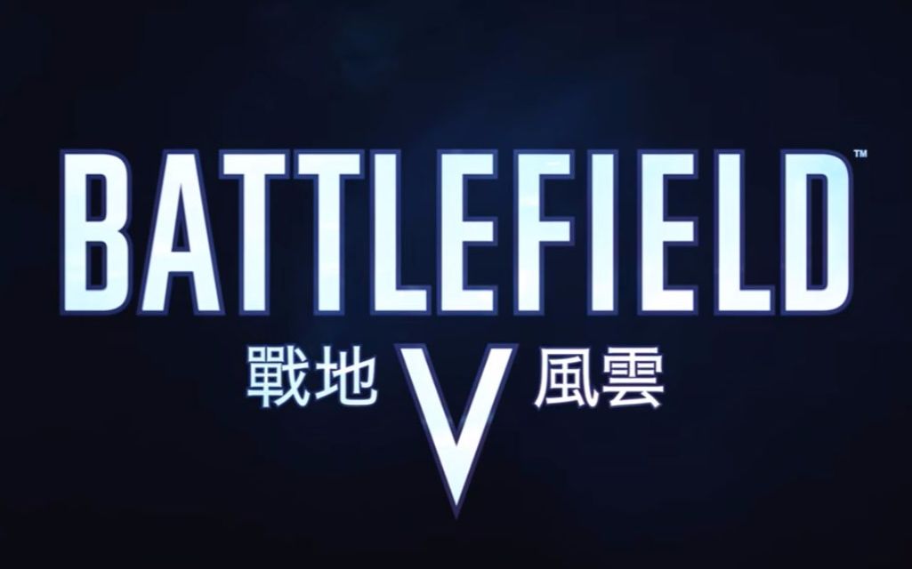 [图]【战地5】Battlefield V Closed Alpha多人新模式体验