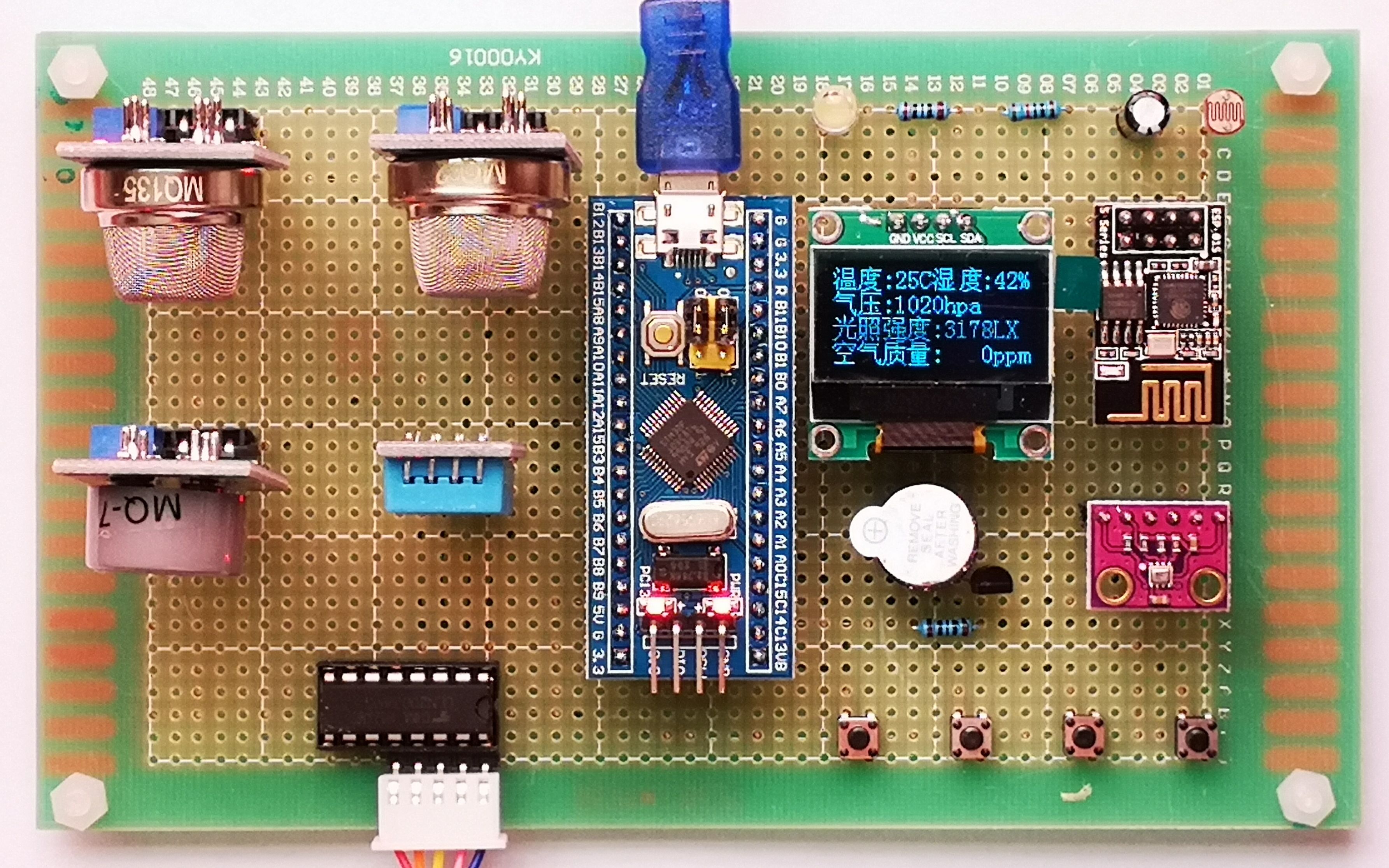 【stm32单片机设计】物联网wifi远程智能家居控制系统 空气质量检测