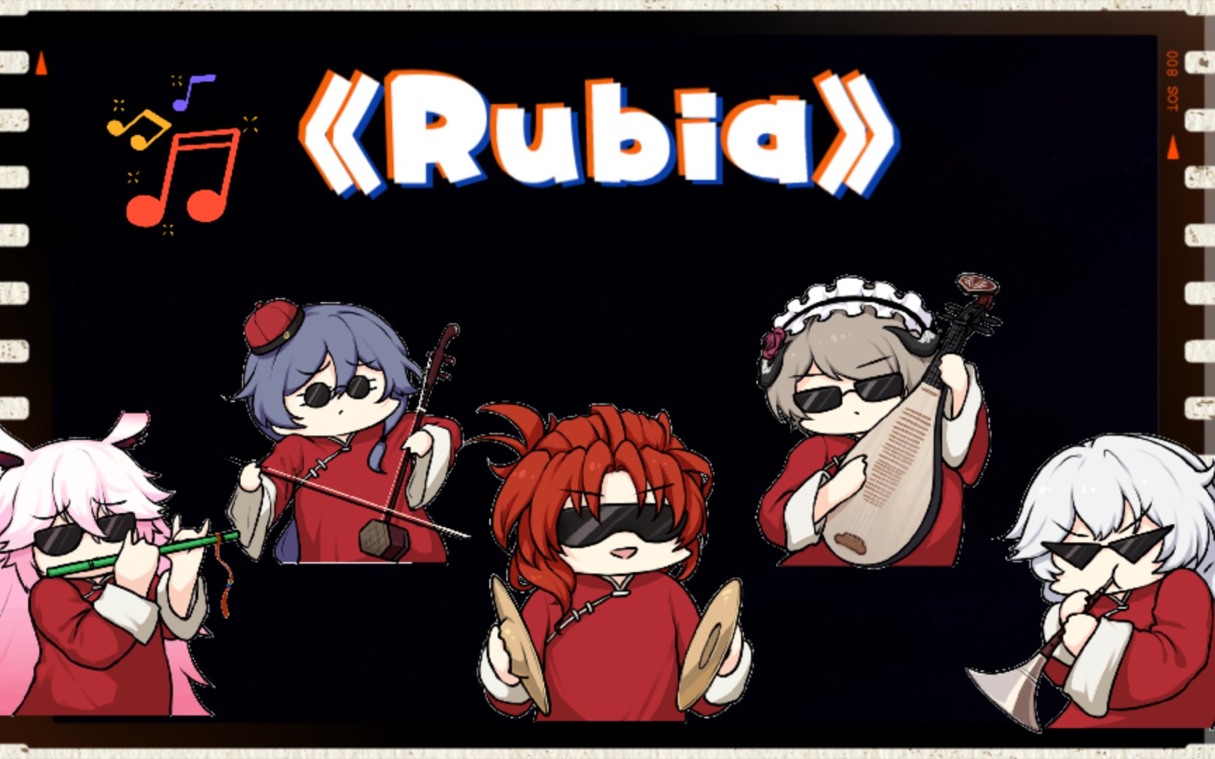 7种乐器演奏《rubia》