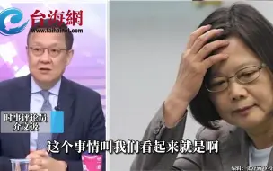 没勾搭成立陶宛反而和洪"断交" 介文汲：蔡英文拿保险箱砸自己脚