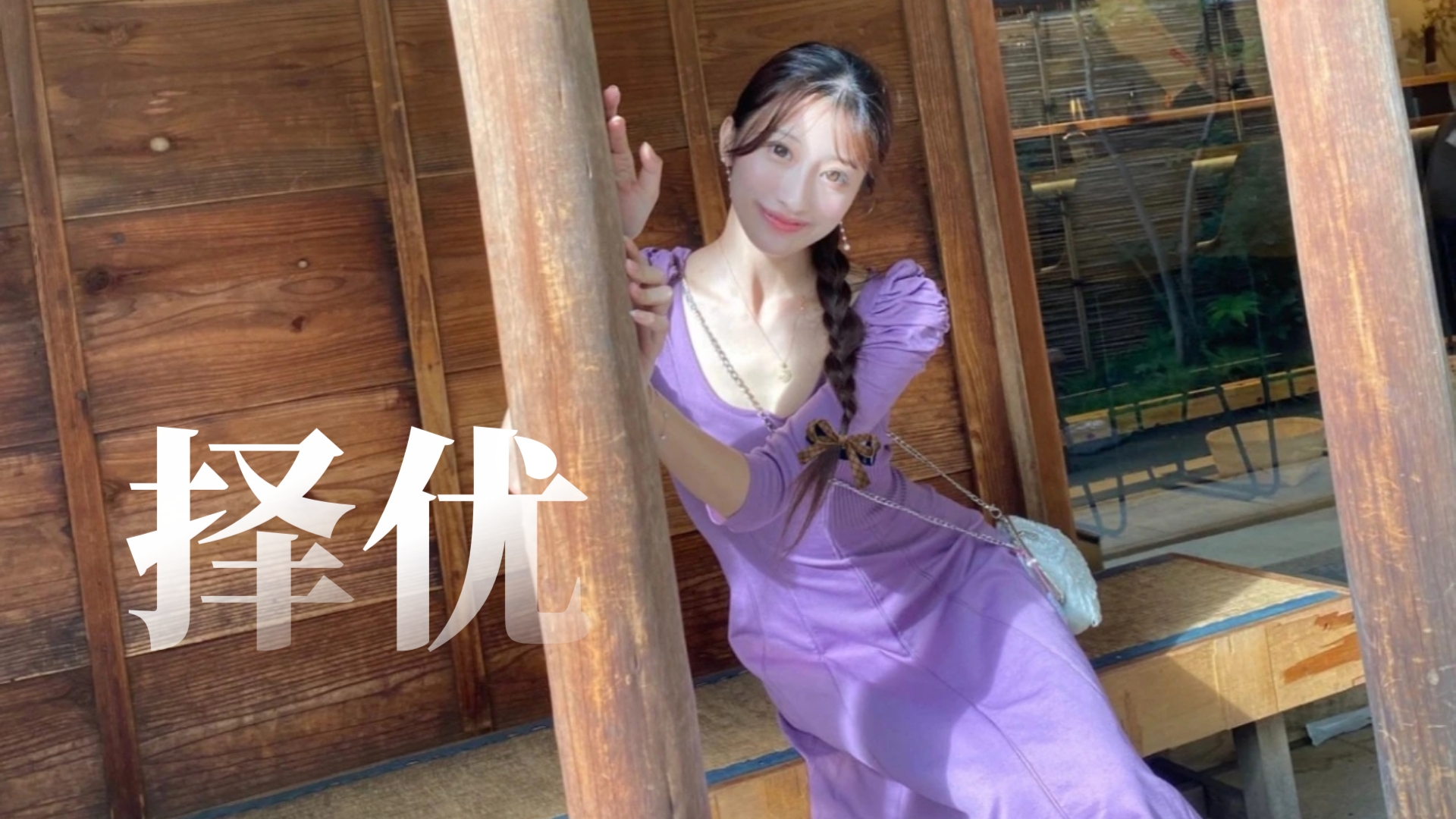 卯水咲流一区二区三区视频的简单介绍
