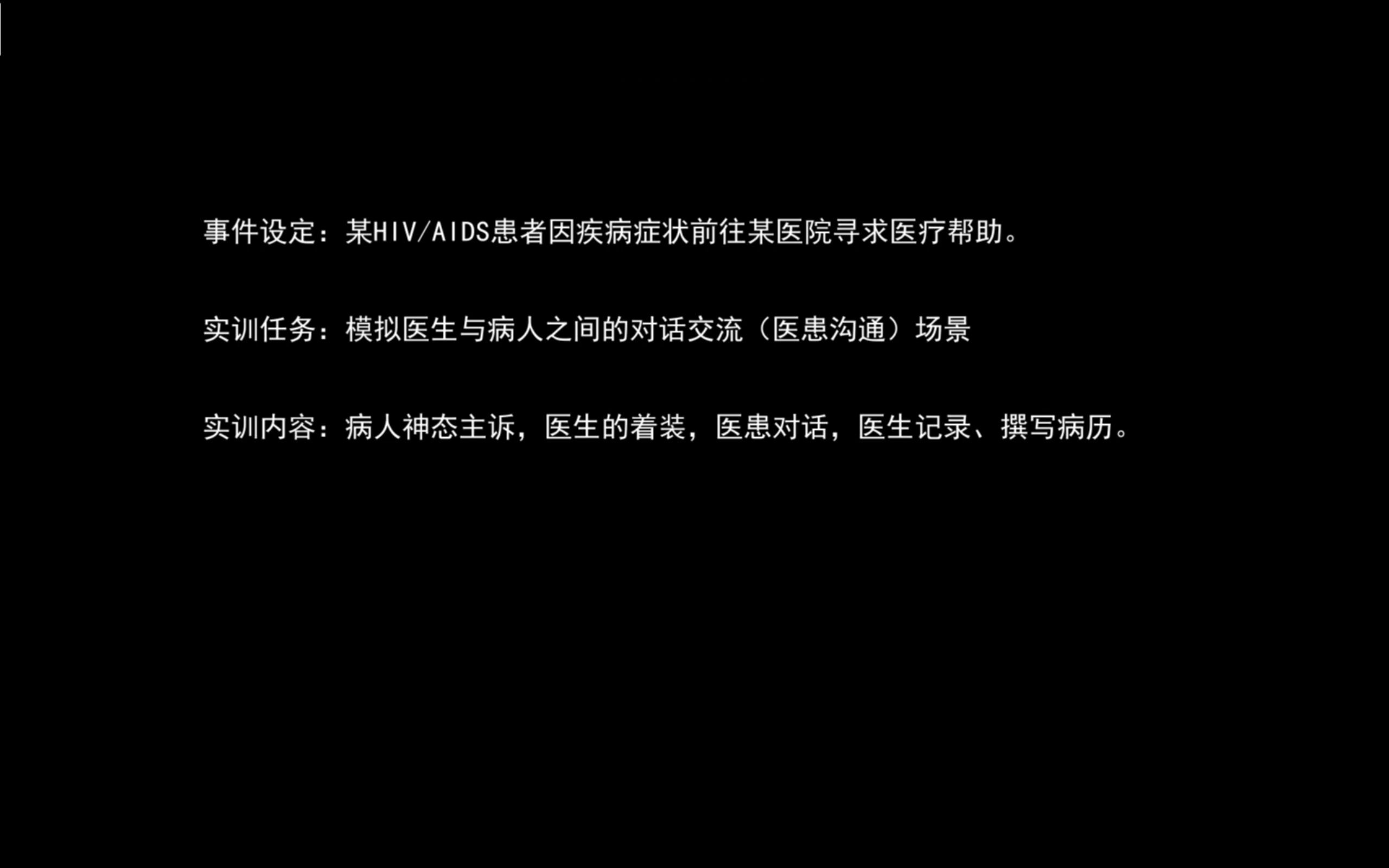 南昌大学|流式细胞术检测HIV/AIDS患者CD4+/CD8+T细胞虚拟仿真实验哔哩哔哩bilibili