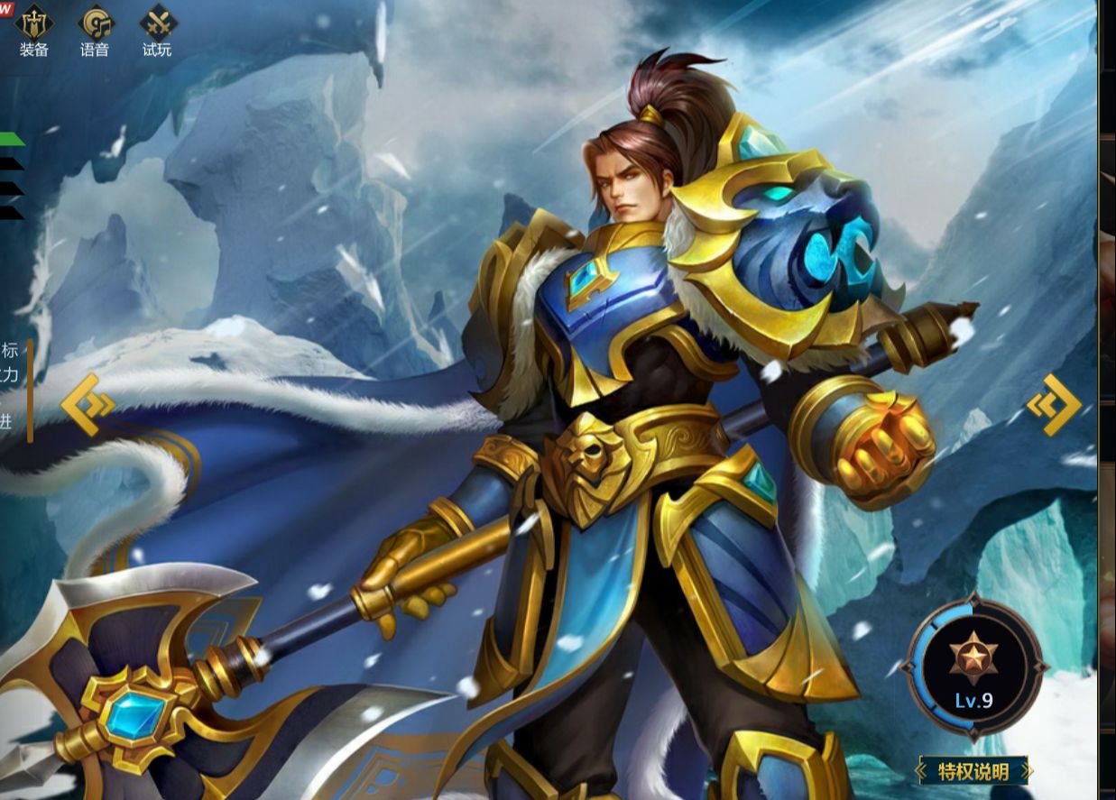 近战克星超级砍王!英魂之刃战神阿瑞斯第一视角!