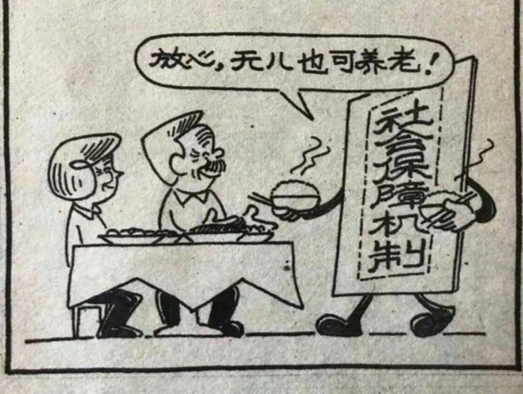 90年代的漫画精神状态也太领先了吧